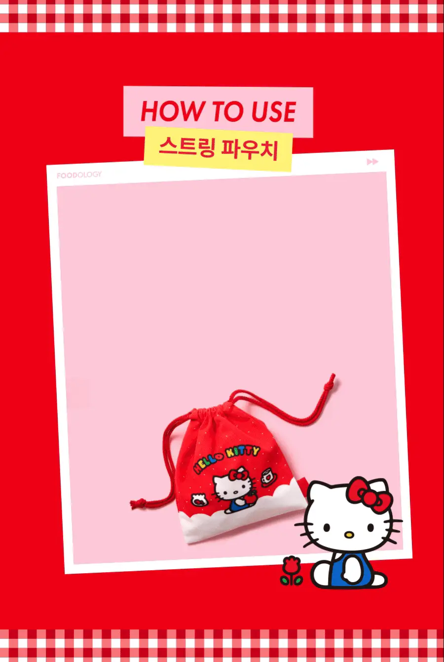 [헬로키티콜라보] 콜레올로지 컷팅 젤리 레몬/키위/석류 10+2포 기획 상세페이지 7